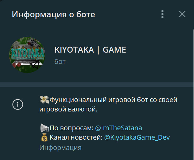 GameBot