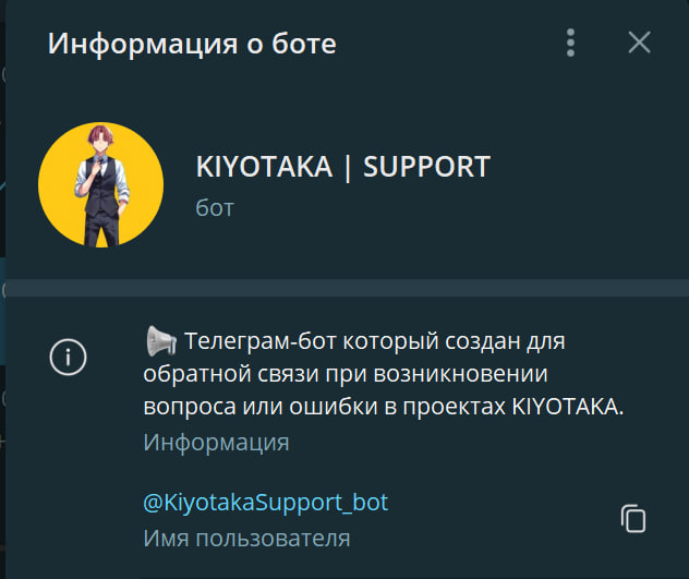 GameBot